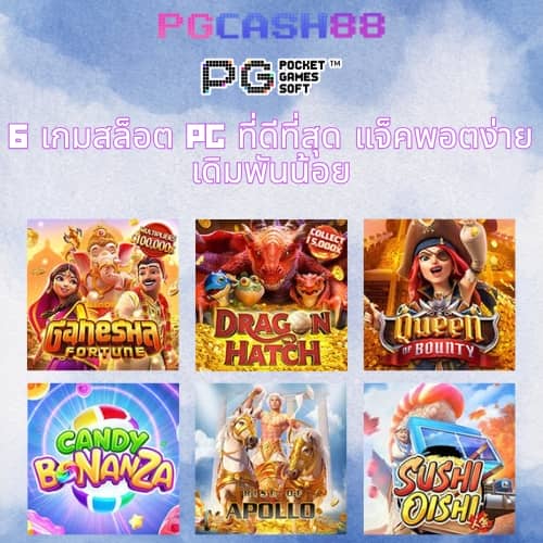 เกมส์ สล็อต ฝาก 10 15 รับ 100 ทํา 300