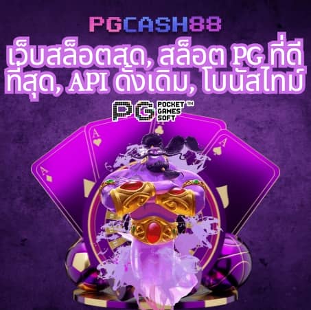 เกมส์ สล็อต ฝาก 10 15 รับ 100 ทํา 300