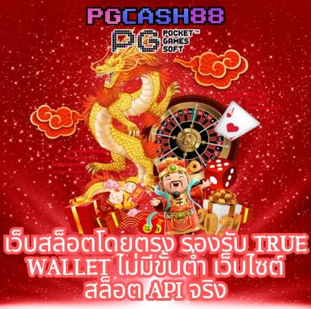 เกมส์ สล็อต ฝาก 10 15 รับ 100 ทํา 300